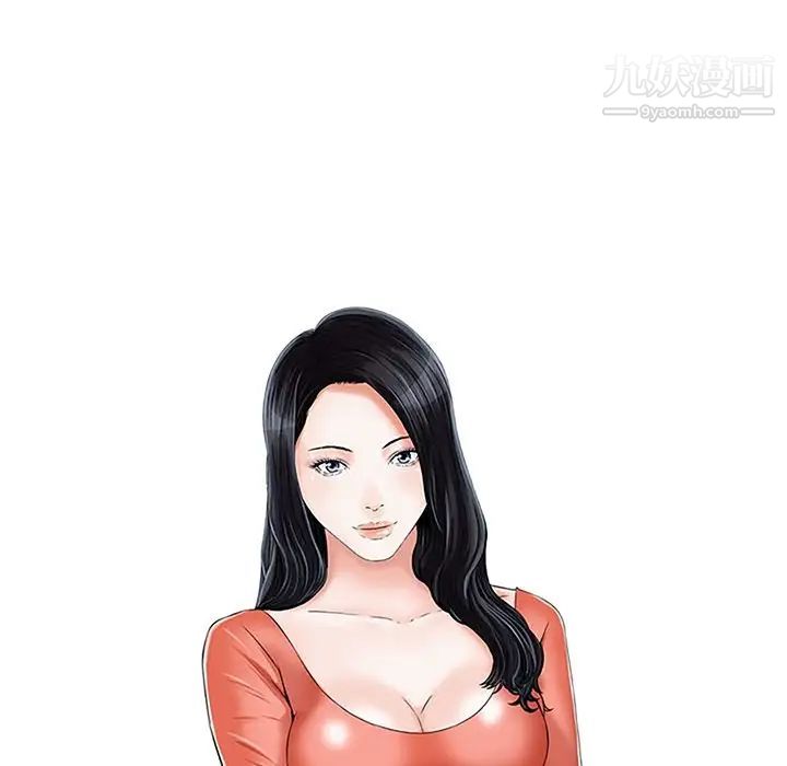 《三个男人的女人》漫画 第10話