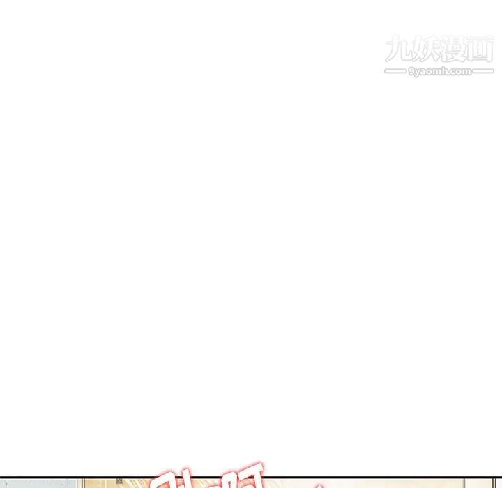 《三个男人的女人》漫画 第10話