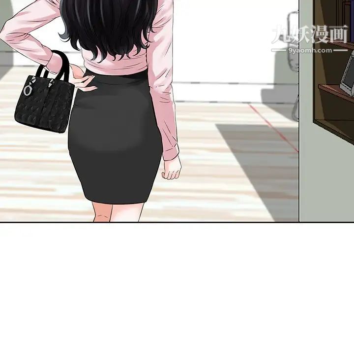 《三个男人的女人》漫画 第11話