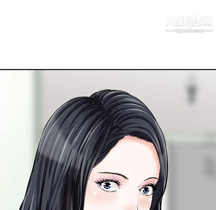 《三个男人的女人》漫画 第11話