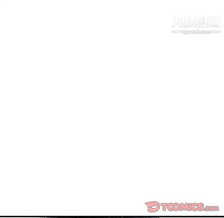 《三个男人的女人》漫画 第11話