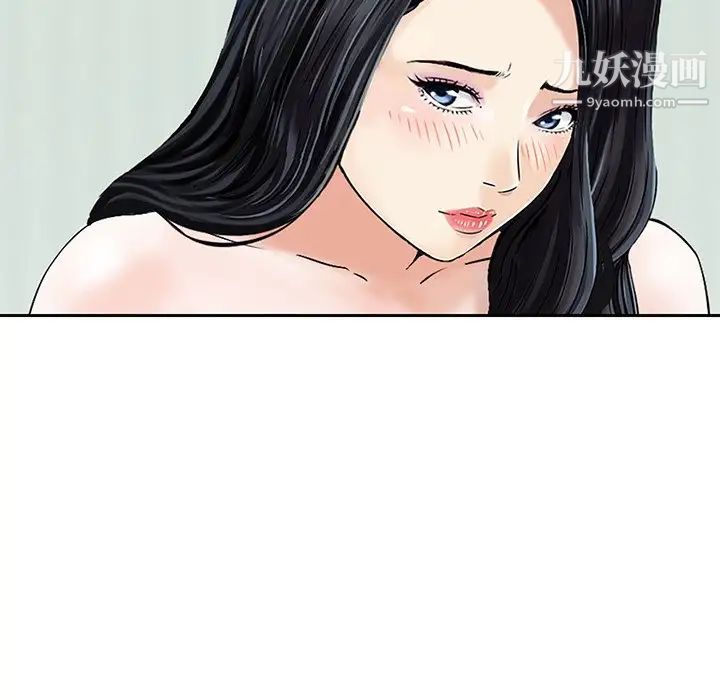《三个男人的女人》漫画 第11話