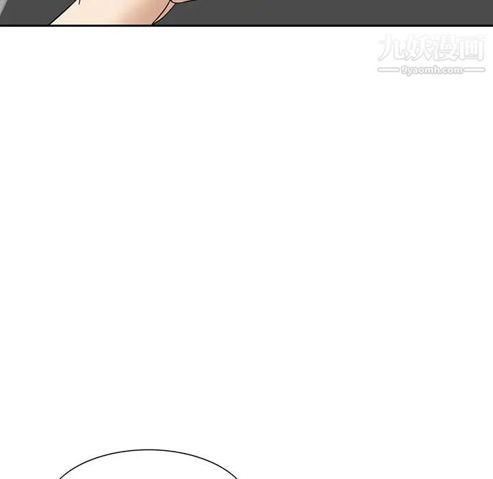 《三个男人的女人》漫画 第11話