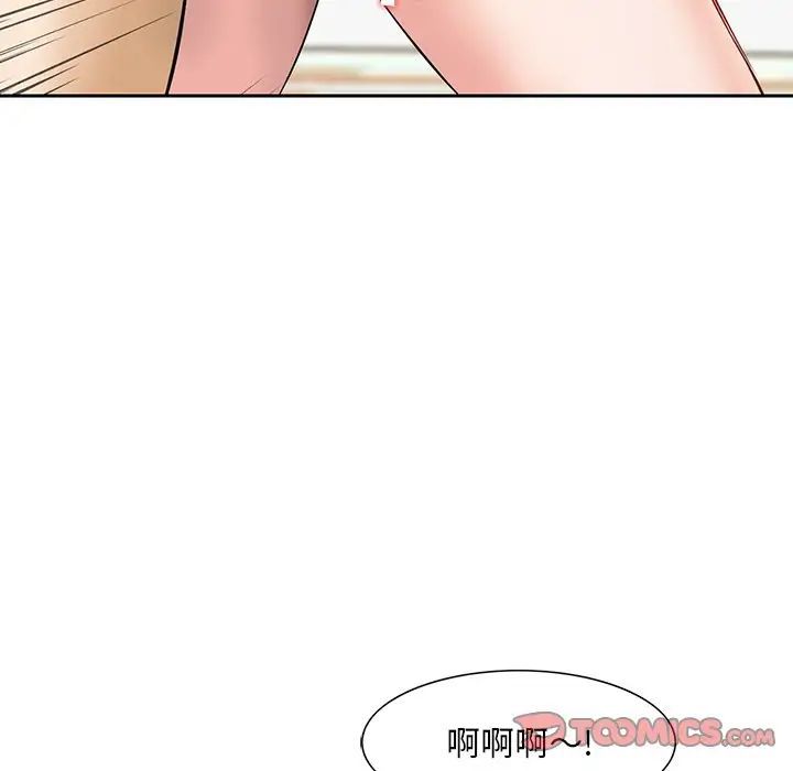 《三个男人的女人》漫画 第12話