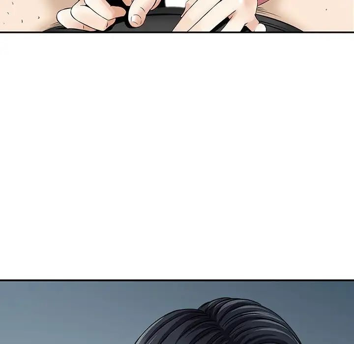 《三个男人的女人》漫画 第14話