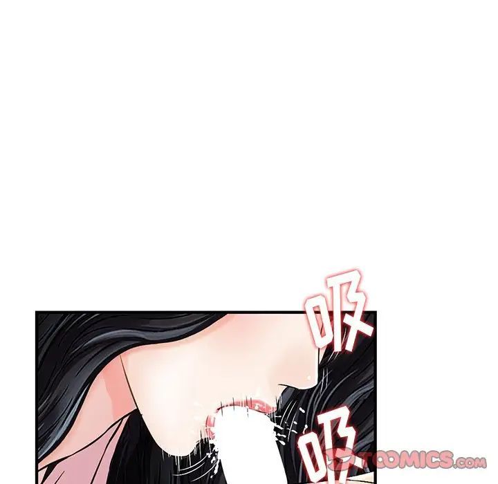《三个男人的女人》漫画 第14話