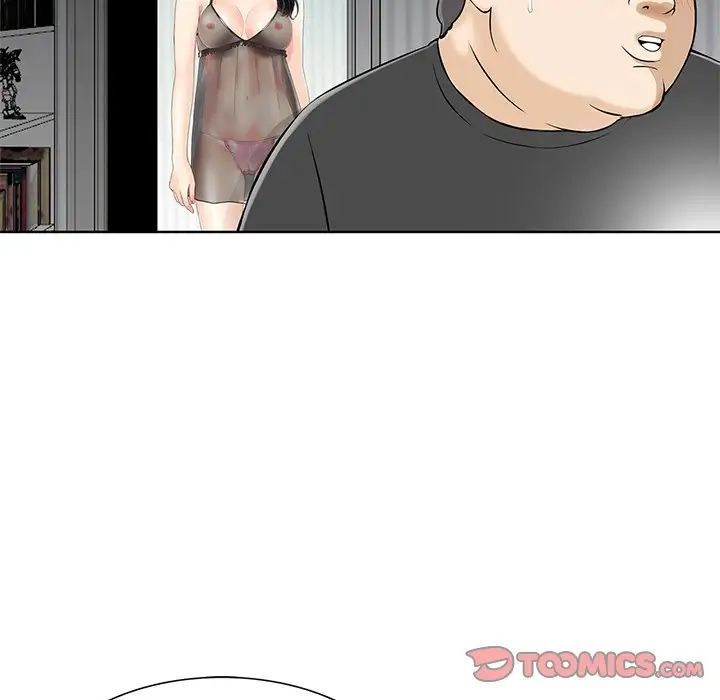 《三个男人的女人》漫画 第14話