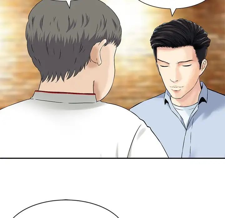 《三个男人的女人》漫画 第14話
