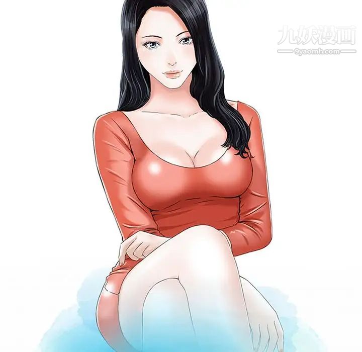 《三个男人的女人》漫画 最終話