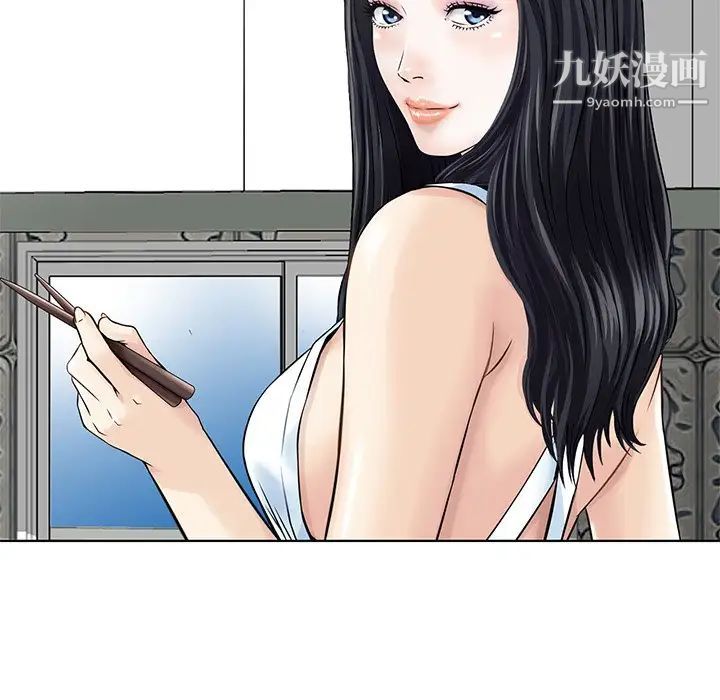 《三个男人的女人》漫画 最終話