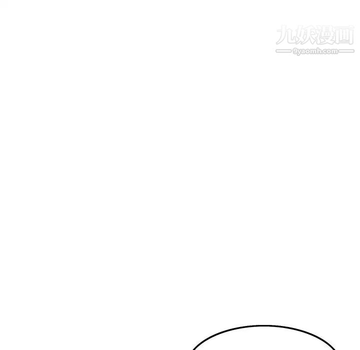 《三个男人的女人》漫画 第3話