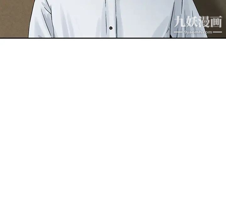 《三个男人的女人》漫画 第3話