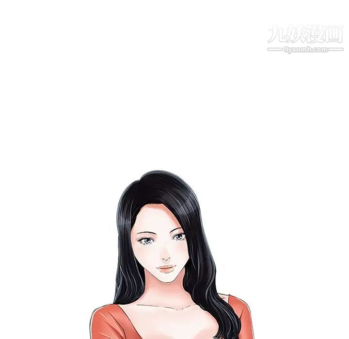 《三个男人的女人》漫画 第4話