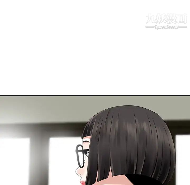 《三个男人的女人》漫画 第4話