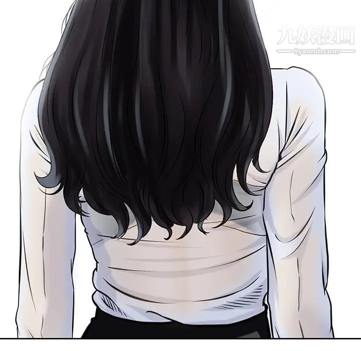 《三个男人的女人》漫画 第4話