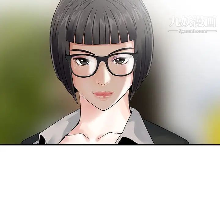 《三个男人的女人》漫画 第4話
