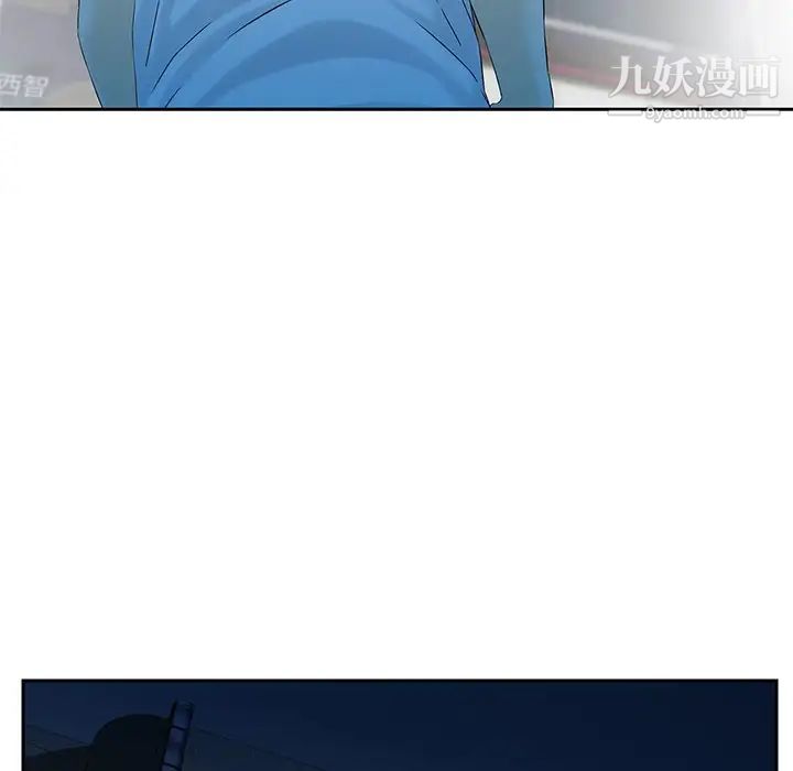《三个男人的女人》漫画 第5話