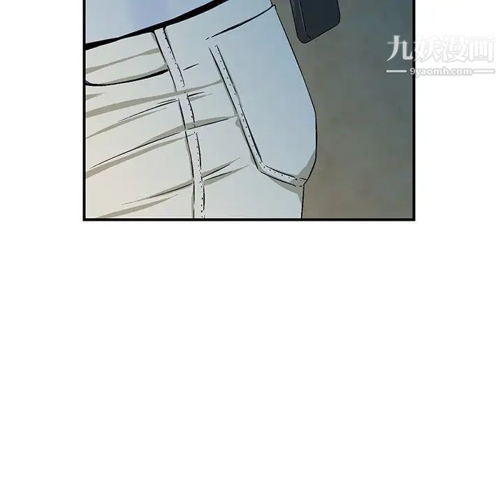 《三个男人的女人》漫画 第5話