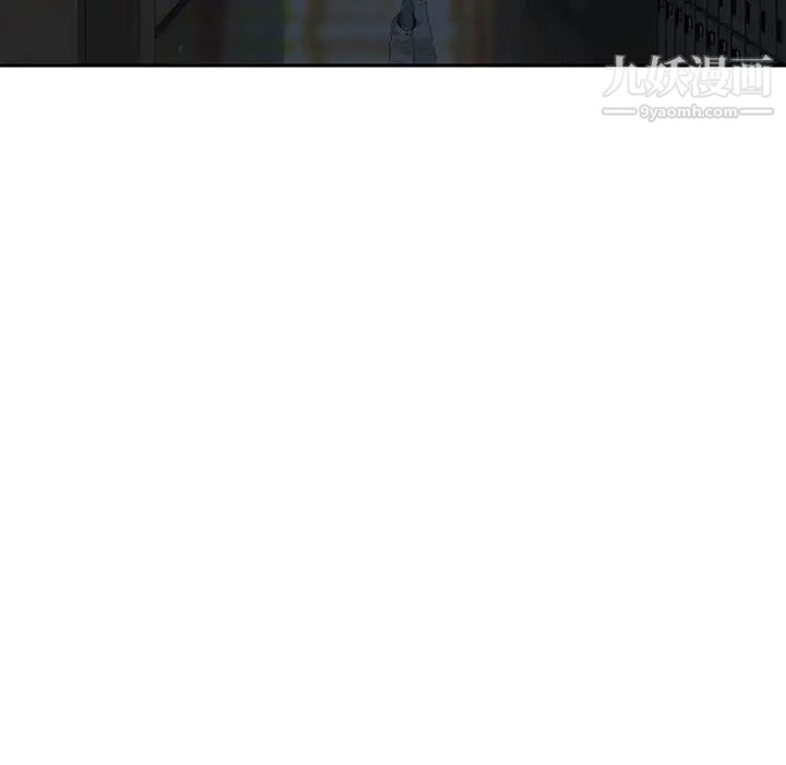 《三个男人的女人》漫画 第6話