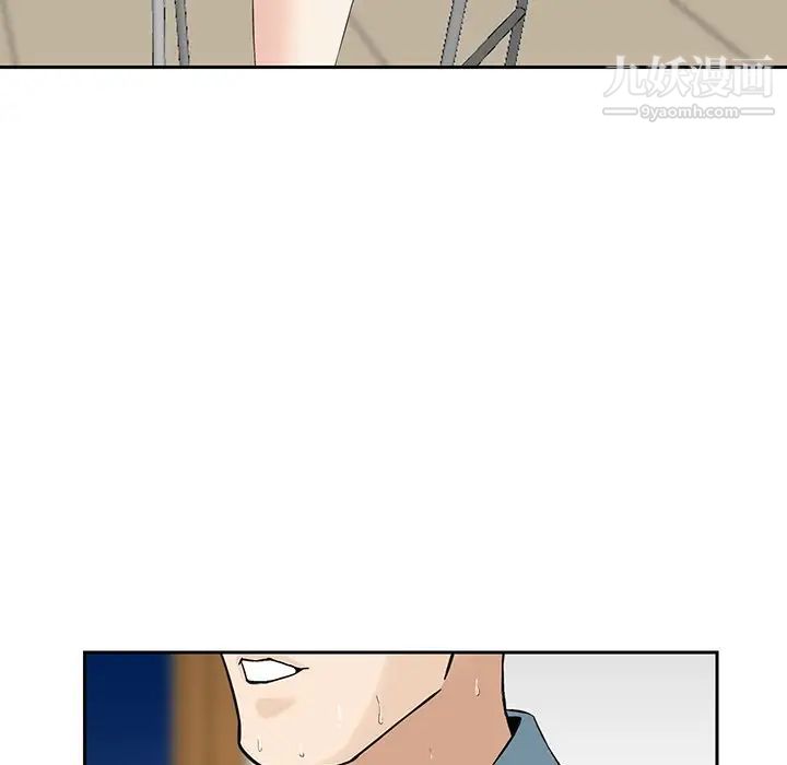 《三个男人的女人》漫画 第6話