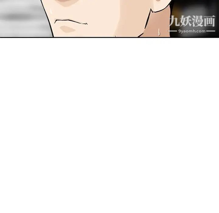 《三个男人的女人》漫画 第7話