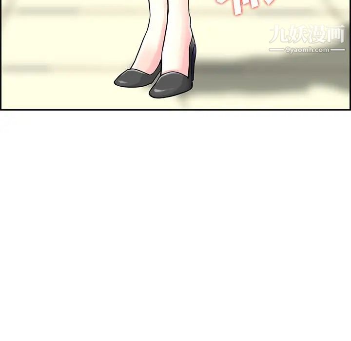 《三个男人的女人》漫画 第8話