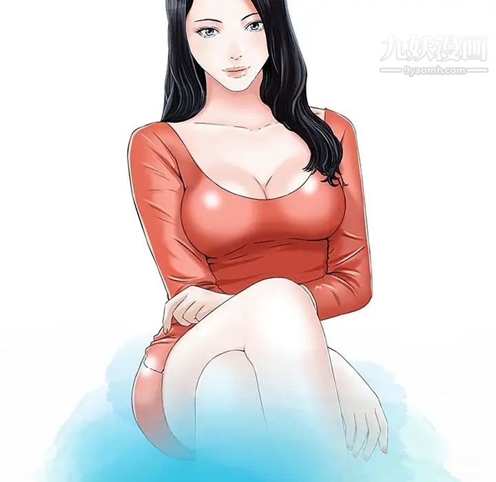 《三个男人的女人》漫画 第9話