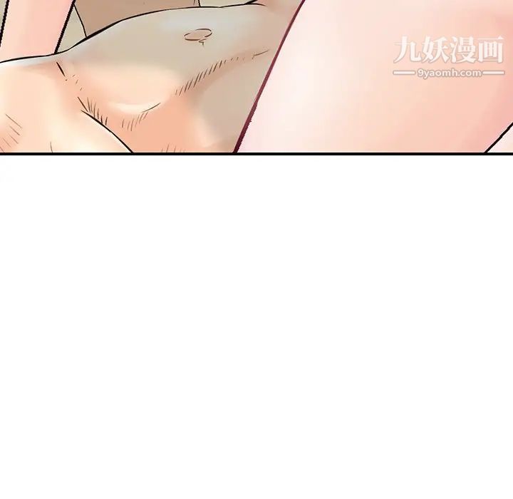 《三个男人的女人》漫画 第9話