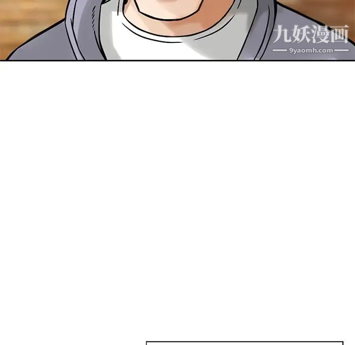 《三个男人的女人》漫画 第9話