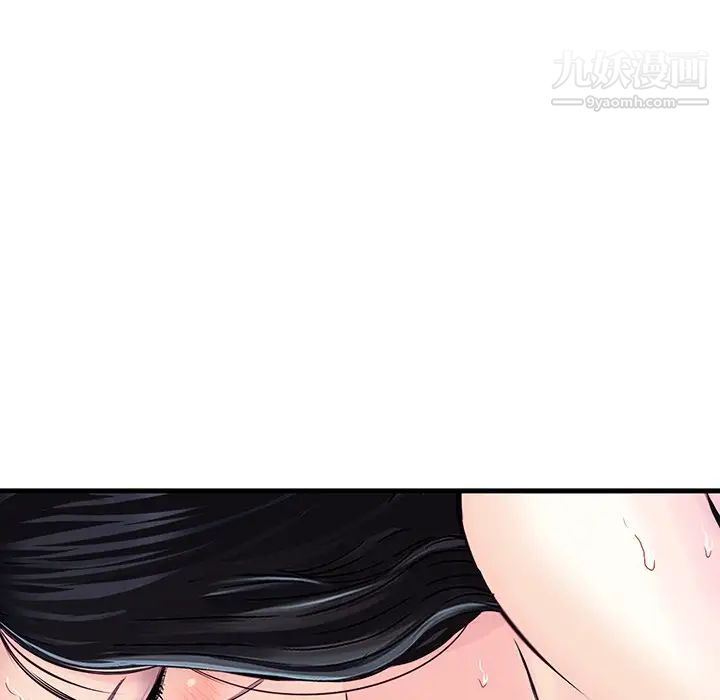 《三个男人的女人》漫画 第9話
