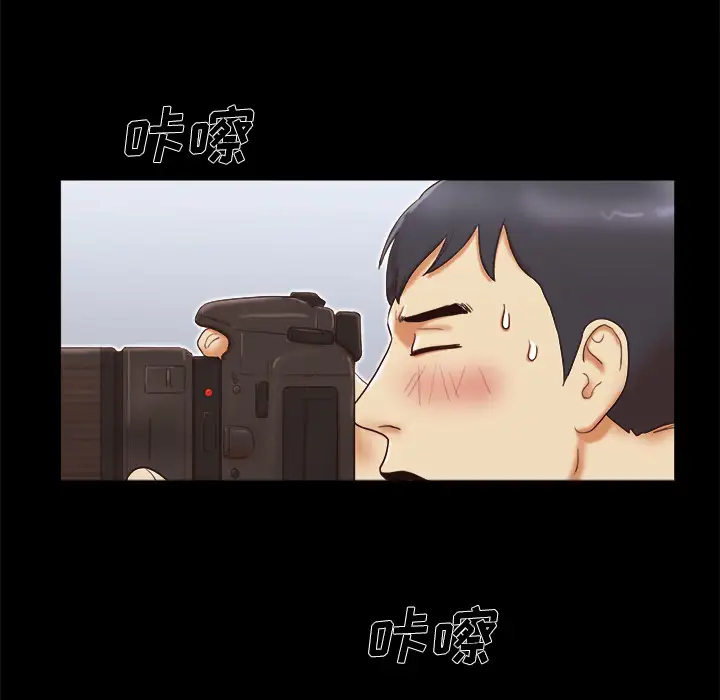 《三人行？》漫画 第14话