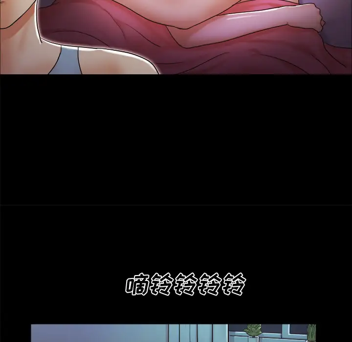 《三人行？》漫画 第15话