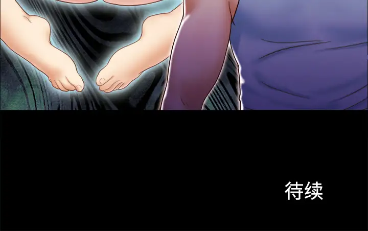 《三人行？》漫画 第15话