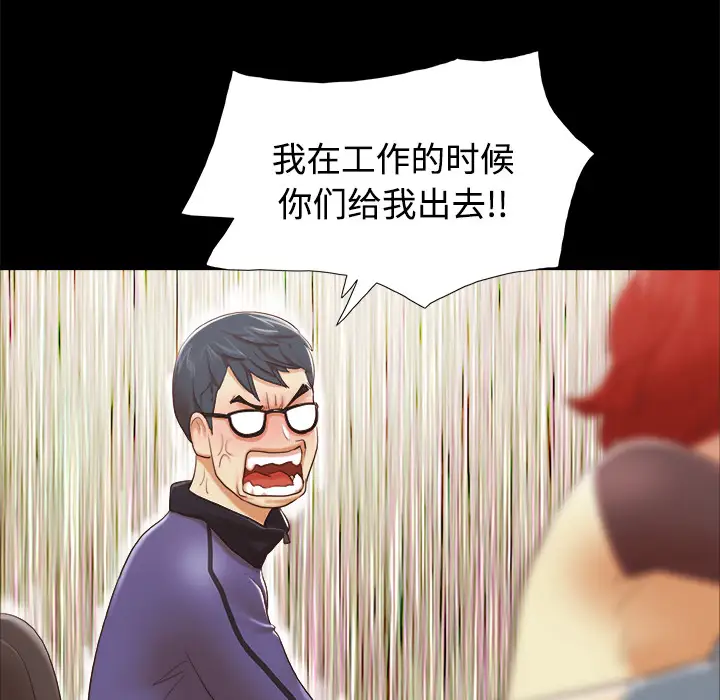 《三人行？》漫画 第28话（完结）