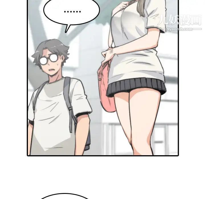 《色花穴》漫画 第9話