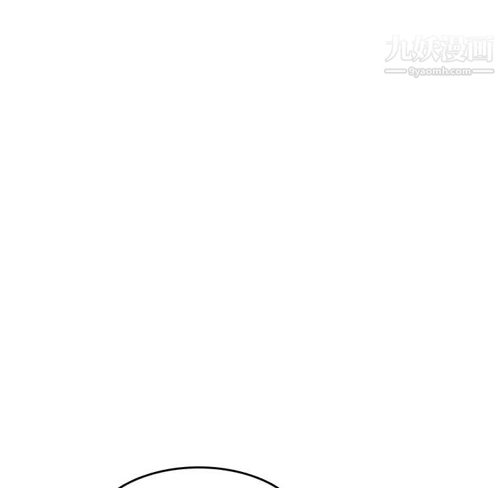 《色花穴》漫画 第13話