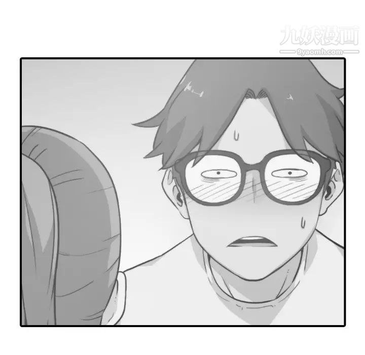 《色花穴》漫画 第13話
