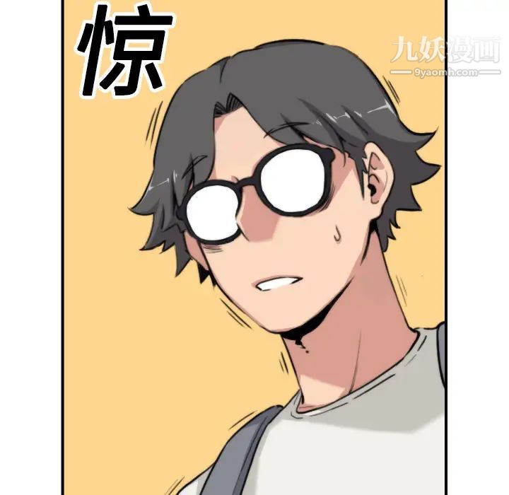 《色花穴》漫画 第16話