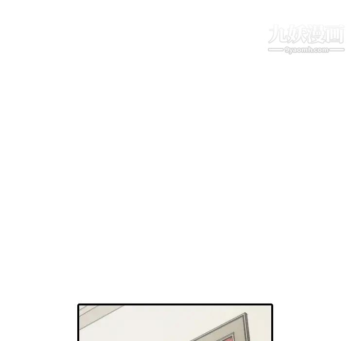 《色花穴》漫画 第16話