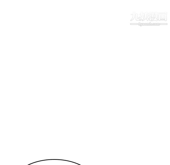 《色花穴》漫画 第17話