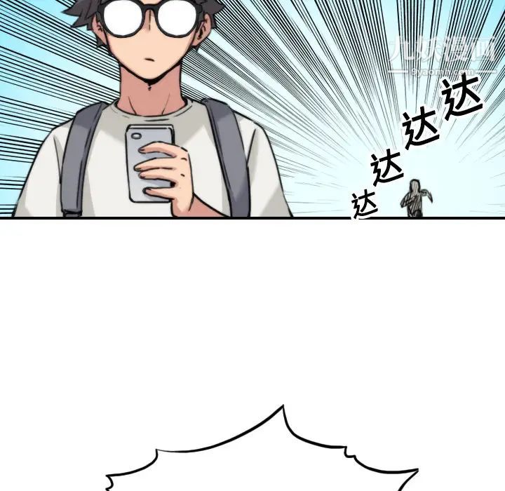 《色花穴》漫画 第17話