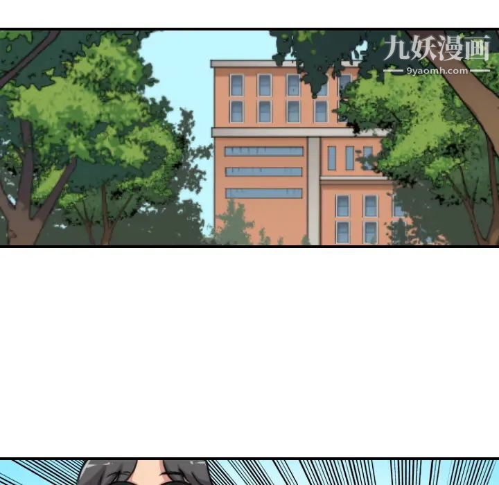 《色花穴》漫画 第17話