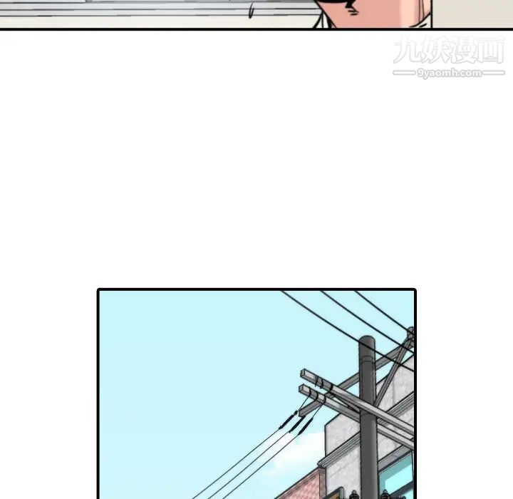 《色花穴》漫画 第17話