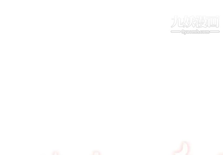 《色花穴》漫画 第18話