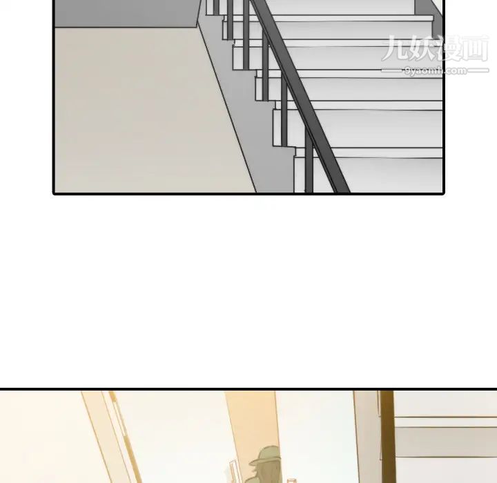 《色花穴》漫画 第18話