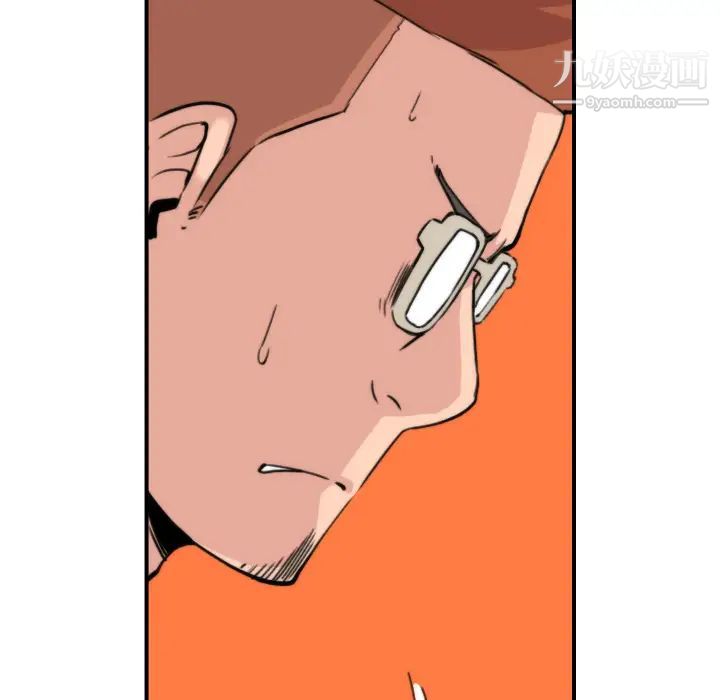 《色花穴》漫画 第18話