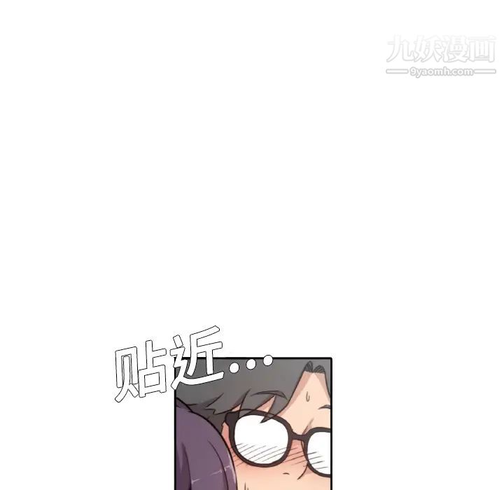 《色花穴》漫画 第1話