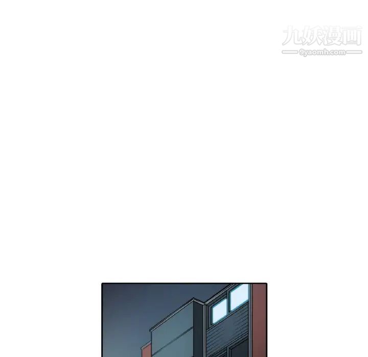 《色花穴》漫画 第1話
