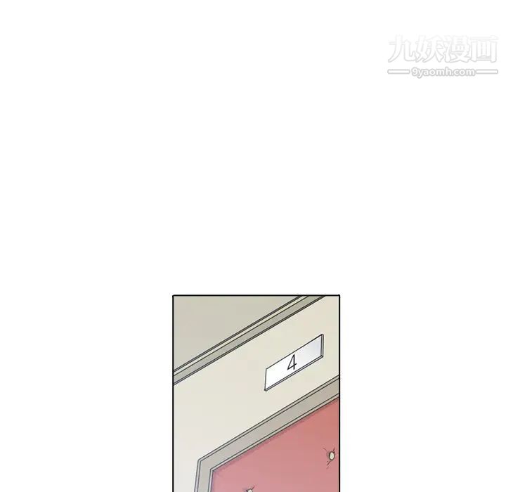 《色花穴》漫画 第1話