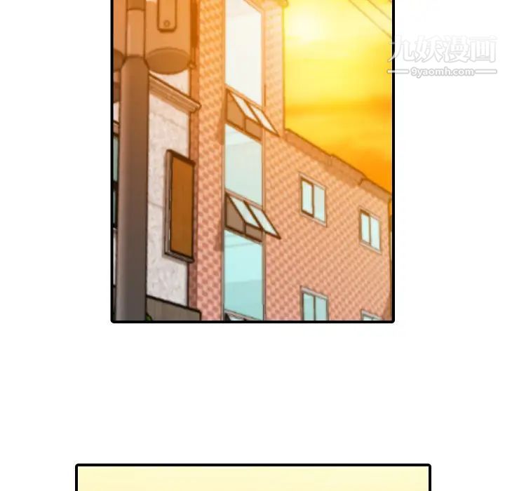 《色花穴》漫画 第19話